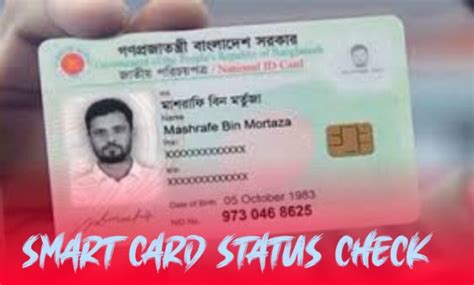 check smart card status with mobile number|smart card number check online.